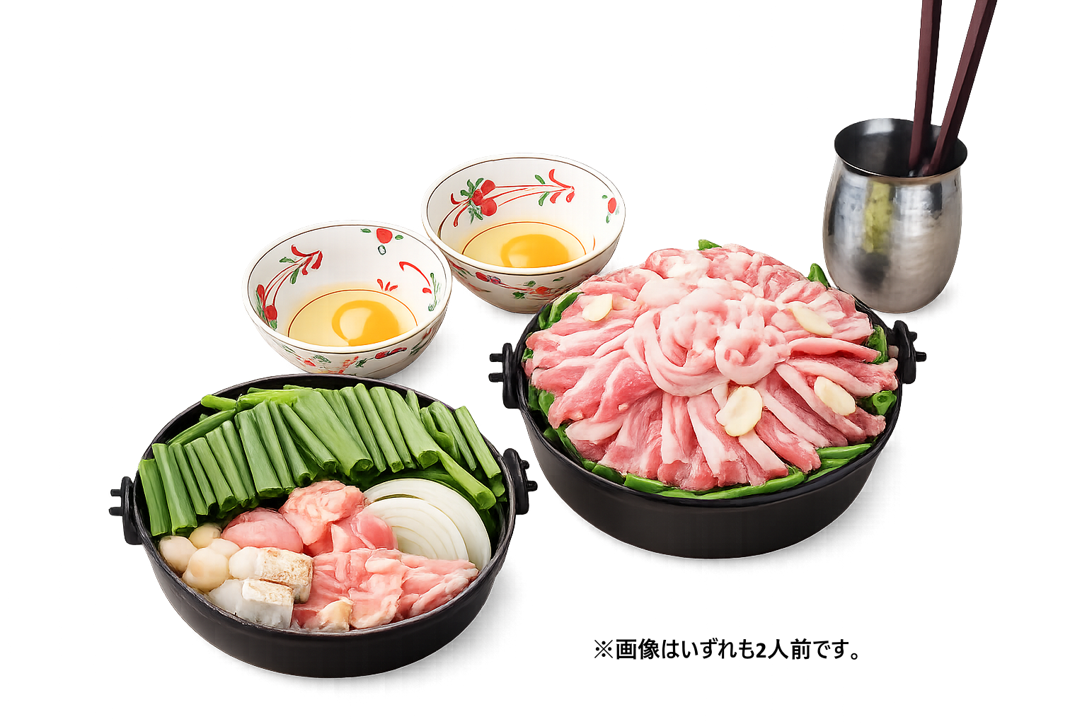 Recommended menu